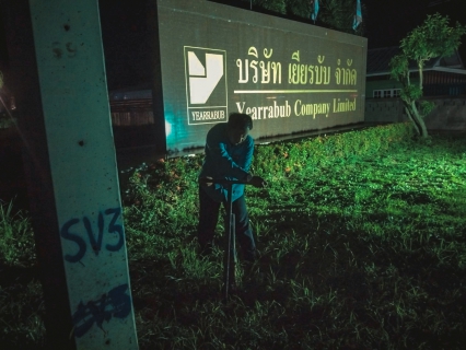 ไฟล์แนบ กปภ.สาขากุยบุรีดำเนินการลดน้ำสูญเสียเชิงรุก (Active Leak Control: ALC) อย่างต่อเนื่อง