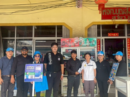 ไฟล์แนบ กปภ.สาขาหลังสวน ลงพื้นที่พบปะลูกค้าโครงการมุ่งมั่นเพื่อปวงชนเติมใจให้กัน ครั้งที่ 1/2569