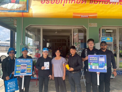 ไฟล์แนบ กปภ.สาขาหลังสวน ลงพื้นที่พบปะลูกค้าโครงการมุ่งมั่นเพื่อปวงชนเติมใจให้กัน ครั้งที่ 1/2569