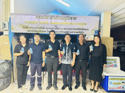 ไฟล์แนบ กปภ.สาขาตะกั่วป่าร่วมพิธีบำเพ็ญกุศลเพื่ออุทิศถวายพระราชกุศลแด่ สมเด็จพระนางเจ้าสิริกิติ์ พระบรมราชินีนาถ พระบรมราชชนนีพันปีหลวง