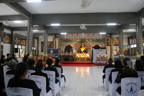 ไฟล์แนบ ภาพประกอบกิจกรรม