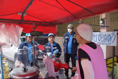 ไฟล์แนบ กปภ.สาขาระยอง ออกหน่วยบริการโครงการ มุ่ง มั่น เพื่อปวงชน เติมใจให้กัน ครั้งที่ 1/2569