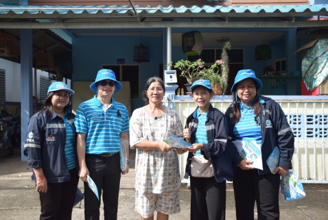 ไฟล์แนบ กปภ.สาขาระยอง ออกหน่วยบริการโครงการ มุ่ง มั่น เพื่อปวงชน เติมใจให้กัน ครั้งที่ 1/2569