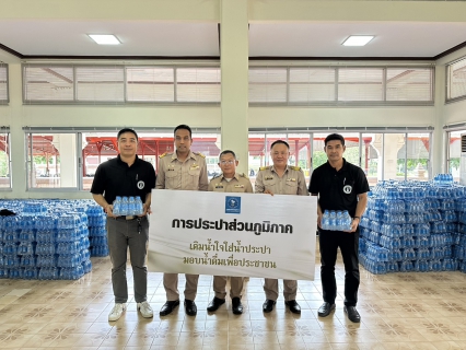 ไฟล์แนบ กปภ.เขต ๓ และกปภ.สาขาในพื้นที่ จ.นครปฐม ร่วมสนับสนุนน้ำดื่มสะอาดแก่ประชาชนผู้เดินทางมากราบถวายบังคมพระบรมศพ สมเด็จพระนางเจ้าสิริกิติ์ พระบรมราชินีนาถ พระบรมราชชนนีพันปีหลวง ณ ลานพุทธมณฑล