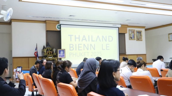 ไฟล์แนบ การประปาส่วนภูมิภาคสาขาภูเก็ต เข้าร่วมประชุมคณะกรรมการขับเคลื่อนมหกรรมศิลปะร่วมสมัยนานาชาติ จังหวัดภูเก็ต ครั้งที่ 2/2568