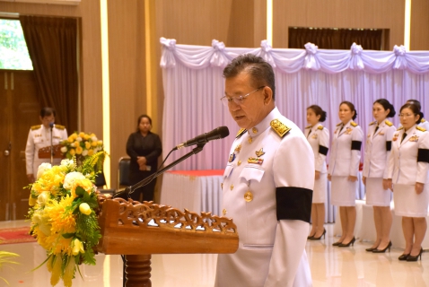 ไฟล์แนบ กปภ.สาขาระยอง ร่วมพิธีวางพานพุ่มดอกไม้สดถวายราชสักการะ เนื่องในวันพระบิดาแห่งฝนหลวง ประจำปี 2568