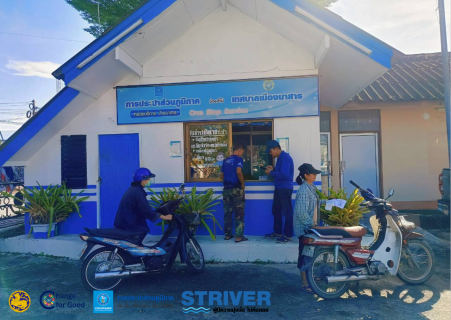 ไฟล์แนบ การประปาส่วนภูมิภาคสาขาเวียงสระ ออกพื้นที่ให้บริการลูกค้ารับชำระค่าน้ำประปา ณ เทศบาลเมืองนาสาร ประจำเดือนพฤศจิกายน 2568 ครั้งที่ 1