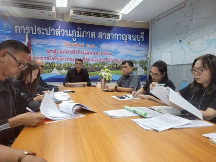 ไฟล์แนบ กปภ.สาขากาญจนบุรี จัดกิจกรรมสนทนายามเช้า (Morning Talk) ครั้งที่ 2/2569 