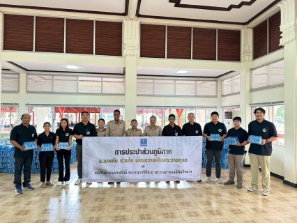 ไฟล์แนบ การประปาส่วนภูมิภาคเขต 3 ร่วมกับกปภ.สาขาอ้อมน้อยและกปภ.ในพื้นที่จังหวัดนครปฐม มอบน้ำดื่มบรรจุขวดเพื่ออำนวยความสะดวกแก่ประชาชนที่เดินทางเข้าเฝ้าฯ กราบถวายบังคมพระบรมศพ พระบรมราชชนนีพันปีหลวง