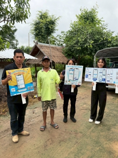 ไฟล์แนบ กปภ.สาขาลาดยาว จัดกิจกรรม มุ่งมั่นเพื่อปวงชน เติมใจให้กัน ครั้งที่ 1/2569 