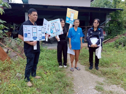 ไฟล์แนบ กปภ.สาขาลาดยาว จัดกิจกรรม มุ่งมั่นเพื่อปวงชน เติมใจให้กัน ครั้งที่ 1/2569 