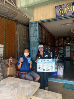 ไฟล์แนบ กปภ.สาขาตะพานหิน จัดกิจกรรม มุ่งมั่นเพื่อปวงชนเติมใจให้กัน ครั้งที่ 1/2569 ณ บ้านเขารวก ม.5 ต.วังหลุม อ.ตะพานหิน จ.พิจิตร