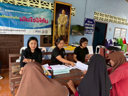 ไฟล์แนบ การประปาส่วนภูมิภาคสาขากระบี่ "จัดกิจกรรม โครงการเติมใจให้กัน มุ่งมั่น เพื่อปวงชน" รับคำขอติดตั้งประปาใหม่ ณ ที่ทำการผู้ใหญ่บ้าน หมู่ 6 ตำบลตลิ่งชัน อำเภอเหนือคลอง จังหวัดกระบี่