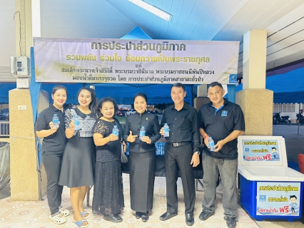 ไฟล์แนบ กปภ.สาขาตะกั่วป่าร่วมพิธีบำเพ็ญกุศลเพื่ออุทิศถวายพระราชกุศลแด่ สมเด็จพระนางเจ้าสิริกิติ์ พระบรมราชินีนาถ พระบรมราชชนนีพันปีหลวง