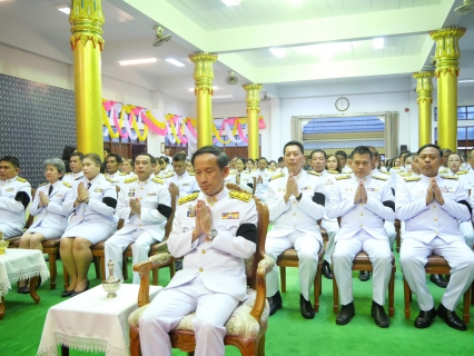 ไฟล์แนบ ร่วมพิธีบำเพ็ญกุศลเพื่อถวายเป็นพระราชกุศลแด่ สมเด็จพระนางเจ้าสิริกิติ์ พระบรมราชินีนาถ พระบรมราชชนนีพันปีหลวง