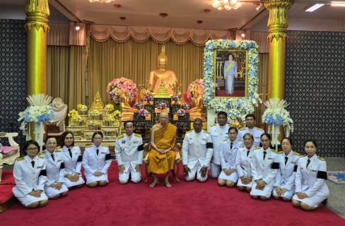 ไฟล์แนบ ร่วมพิธีบำเพ็ญกุศลเพื่อถวายเป็นพระราชกุศลแด่ สมเด็จพระนางเจ้าสิริกิติ์ พระบรมราชินีนาถ พระบรมราชชนนีพันปีหลวง