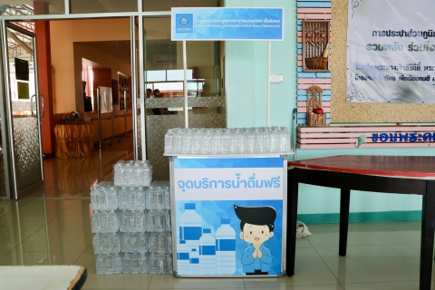 ไฟล์แนบ กปภ.สาขาสมุทรสาคร (พ) จัดกิจกรรมโครงการ อิ่มท้อง เพื่อน้องคนดี น้อมถวายเป็นพระราชกุศล