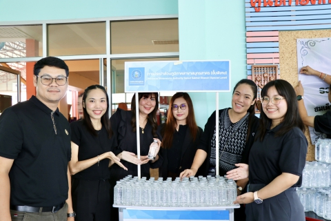 ไฟล์แนบ กปภ.สาขาสมุทรสาคร (พ) จัดกิจกรรมโครงการ อิ่มท้อง เพื่อน้องคนดี น้อมถวายเป็นพระราชกุศล