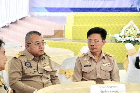 ไฟล์แนบ กปภ.สาขาสมุทรสาคร (พ) ร่วมแสดงความยินดีต้อนรับรองผู้ว่าราชการจังหวัดสมุทรสาคร