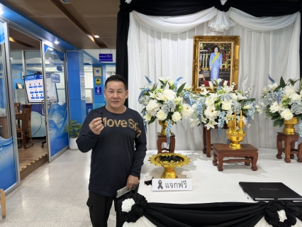 ไฟล์แนบ กปภ.สาขาสมุทรสาคร (พ) แจกริบบิ้นสีดำ แสดงความอาลัยแด่ สมเด็จพระนางเจ้าสิริกิติ์ พระบรมราชินีนาถ พระบรมราชชนนีพันปีหลวง