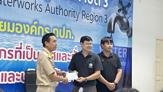 ไฟล์แนบ กปภ.สาขาสมุทรสาคร (พ) นำเสนอผลงานรางวัลประปาวิวัฒน์ เขต 3 ประจำปี 2568