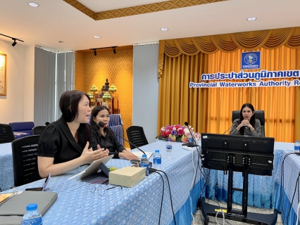 ไฟล์แนบ การประปาส่วนภูมิภาคเขต 6  ร่วมกันหารือเพื่อเตรียมความพร้อมการใช้งานระบบบริการจัดการบัญชี การเงิน งบประมาณและทรัพย์สินแบบบูรณาการ (FMS)