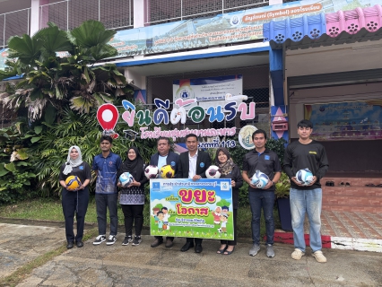 ไฟล์แนบ การประปาส่วนภูมิภาคสาขาสายบุรี  มอบอุปกรณ์กีฬาให้กับโรงเรียนชุมชนบ้านละหารมิตรภาพที่ 113 ตามโครงการ เปลี่ยนขยะเป็นโอกาส