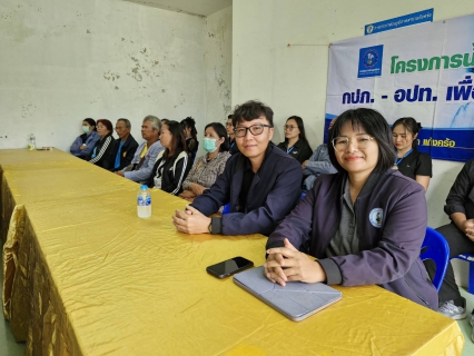 ไฟล์แนบ กปภ.ข.6 ลงพื้นที่สนับสนุน กปภ.สาขาแก้งคร้อ จัดโครงการน้ำประปา กปภ.-อปท. เพื่อปวงชน ประจำปีงบประมาณ 2569