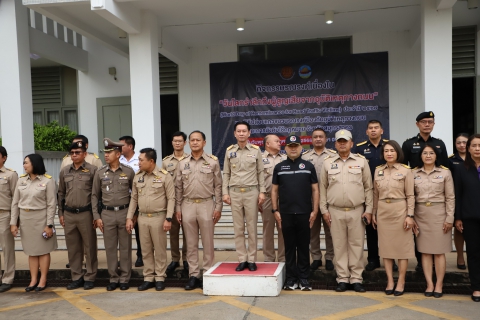 ไฟล์แนบ กปภ.สาขาสมุทรสาคร (พ) ร่วมกิจกรรมวันโลกรำลึกถึงผู้สูญเสียจากอุบัติเหตุทางถนน (World Day of Remembrance for Road Traffic Victims) ประจำปี 2568