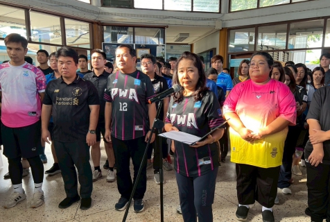 ไฟล์แนบ กปภ.ข.10 จัดกิจกรรม PWA 10 Sports Day ส่งเสริมสุขภาพพนักงาน และ ป้องกันโรคไม่ติดต่อเรื้อรัง