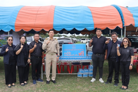 ไฟล์แนบ กปภ.สาขามหาสารคาม เข้าร่วมโครงการปกป้องและเชิดชูสถาบันพระมหากษัตริย์ และหน่วยบำบัดทุกข์ บำรุงสุข สร้างรอยยิ้มให้กับประชาชนจังหวัดมหาสารคาม (จังหวัดเคลื่อนที่) ประจำเดือนพฤศจิกายน 2568