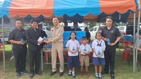 ไฟล์แนบ กปภ.สาขามหาสารคาม เข้าร่วมโครงการปกป้องและเชิดชูสถาบันพระมหากษัตริย์ และหน่วยบำบัดทุกข์ บำรุงสุข สร้างรอยยิ้มให้กับประชาชนจังหวัดมหาสารคาม (จังหวัดเคลื่อนที่) ประจำเดือนพฤศจิกายน 2568