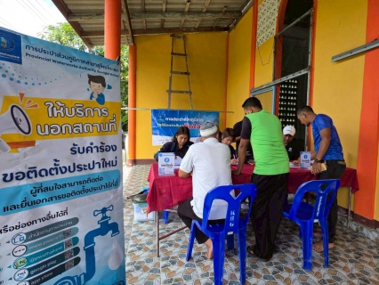 ไฟล์แนบ การประปาส่วนภูมิภาคสาขาสุไหงโก-ลก จัดกิจกรรมโครงการมุ่งมั่นเพื่อปวงชนเติมใจให้กัน ลงพื้นที่บริการประชาชนชุมชนกือบงกาแม ต.สุไหงโก-ลก อ.สุไหงโก-ลก จ.นราธิวาส