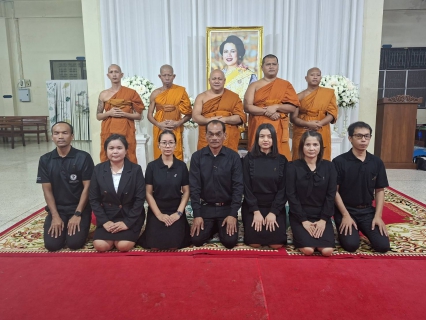 ไฟล์แนบ การประปาส่วนภูมิภาคสาขาบ้านฉาง ร่วมพิธีสวดพระอภิธรรมถวายเป็นพระราชกุศล สมเด็จพระนางเจ้าสิริกิติ์ พระบรมราชินีนาถ