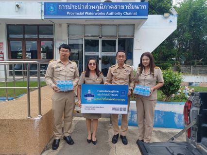 ไฟล์แนบ กปภ.สาขาชัยนาท มอบน้ำดื่มบรรจุขวดร่วมกิจกรรมเดินทางเข้าเฝ้าฯ กราบถวายบังคมพระบรมศพ สมเด็จพระนางเจ้าสิริกิติ์ พระบรมราชินีนาถ พระบรมราชชนนีพันปีหลวง 