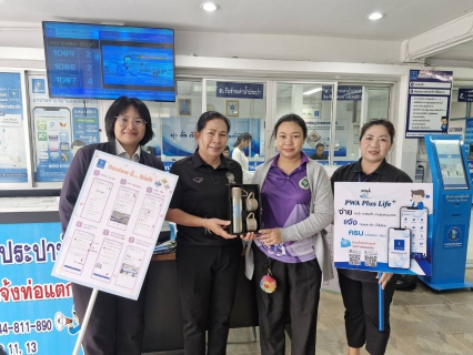 ไฟล์แนบ กปภ.ข.6 ร่วมกับ กปภ.สาขาชัยภูมิ จัดกิจกรรม Review นี้ ดีต่อใจ ยกระดับการให้บริการ GECC