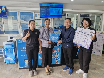 ไฟล์แนบ กปภ.ข.6 ร่วมกับ กปภ.สาขาชัยภูมิ จัดกิจกรรม Review นี้ ดีต่อใจ ยกระดับการให้บริการ GECC