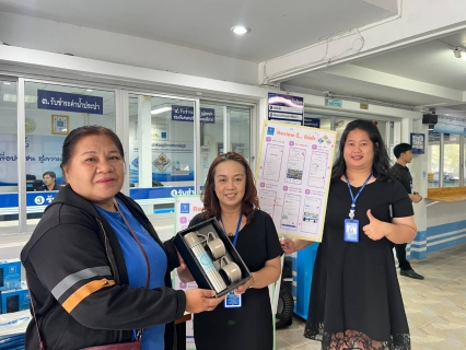 ไฟล์แนบ กปภ.ข.6 ร่วมกับ กปภ.สาขาชัยภูมิ จัดกิจกรรม Review นี้ ดีต่อใจ ยกระดับการให้บริการ GECC