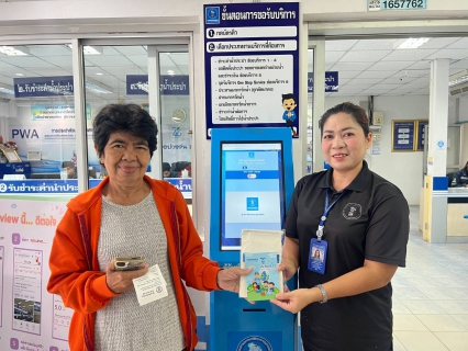 ไฟล์แนบ กปภ.ข.6 ร่วมกับ กปภ.สาขาชัยภูมิ จัดกิจกรรม Review นี้ ดีต่อใจ ยกระดับการให้บริการ GECC