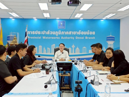 ไฟล์แนบ กปภ.สาขาอ้อมน้อย ร่วมประชุมโครงการพัฒนาระบบ Smart Meters 
