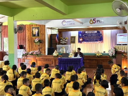 ไฟล์แนบ กปภ.สาขาเพชรบูรณ์ สนับสนุนน้ำดื่ม กิจกรรมโครงการ ครบ 65 ปี การไฟฟ้าส่วนภูมิภาค