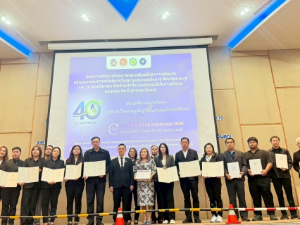 ไฟล์แนบ การประปาส่วนภูมิภาคสาขาปากท่อ เข้ารับใบรับรอง มาตรฐานการป้องกันและแก้ไขปัญหายาเสพติดในสถานประกอบกิจการ (มยส.) เป็นรางวัลสถานประกอบกิจการที่เป็นแบบอย่างที่ดีในการบริหารจัดการปัญหายาเสพติด และรับใบประกาศเกียรติคุณ เพื่อแสดงว่าได้นำแนวปฏิบัติการใช้แรงงานที่ดี (Good Labour Practices:GLP).