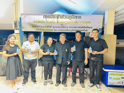 ไฟล์แนบ กปภ.สาขาตะกั่วป่าร่วมพิธีบำเพ็ญกุศลเพื่ออุทิศถวายพระราชกุศลแด่ สมเด็จพระนางเจ้าสิริกิติ์ พระบรมราชินีนาถ พระบรมราชชนนีพันปีหลวง