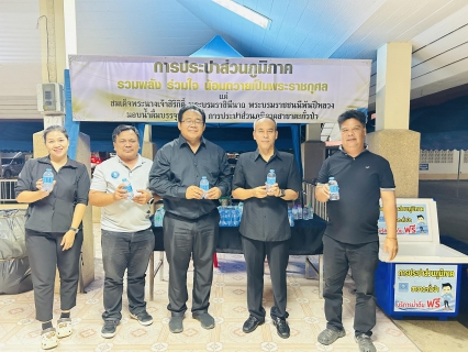 ไฟล์แนบ กปภ.สาขาตะกั่วป่าร่วมพิธีบำเพ็ญกุศลเพื่ออุทิศถวายพระราชกุศลแด่ สมเด็จพระนางเจ้าสิริกิติ์ พระบรมราชินีนาถ พระบรมราชชนนีพันปีหลวง