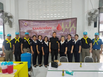 ไฟล์แนบ การประปาส่วนภูมิภาคสาขากาญจนดิษฐ์ ร่วมบริจาคโลหิต