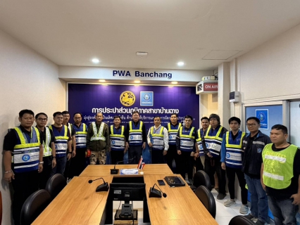 ไฟล์แนบ กปภ.สาขาบ้านฉาง ลงพื้นที่ตรวจสอบท่อแตก-ท่อรั่ว ลดน้ำสูญเสียในพื้นที่