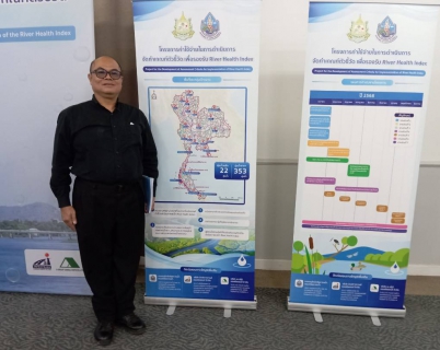 ไฟล์แนบ กปภ.สาขากาญจนบุรี เข้าร่วมการอบรมเชิงปฏิบัติการเสริมสร้างความรู้ความเข้าใจ โครงการค่าใช้จ่ายในการดำเนินการจัดทำเกณฑ์ตัวชี้วัด เพื่อรองรับดัชนีสุขภาพแม่น้ำ (River Health Index)