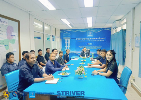 ไฟล์แนบ การประปาส่วนภูมิภาคสาขาเวียงสระ จัดกิจกรรมสนทนายามเช้า (Morning Talk) ครั้งที่ 2/2569 ประจำเดือน พฤศจิกายน 2568 