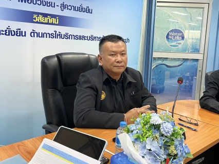 ไฟล์แนบ รปก.1 ประชุมติดตามผลการดำเนินงาน กปภ.ข.10 ประจำเดือน ครั้งที่ 2/2569