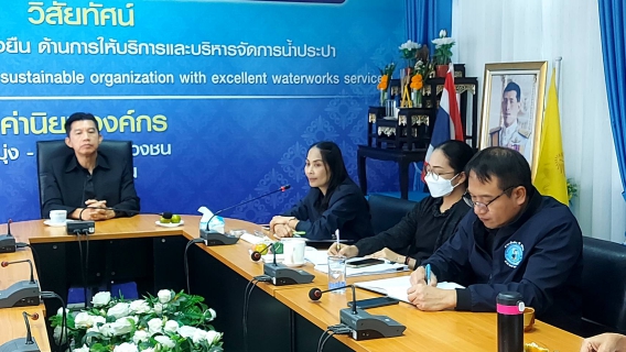 ไฟล์แนบ กปภ.สาขามหาสารคาม จัดกิจกรรมสนทนายามเช้า (Morning Talk) ครั้งที่ 2/2569 